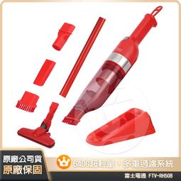 日本 Fujitek 富士電通 全能熱壓三明治鬆餅機 FTD-SM120 鬆餅 點心 下午茶 三明治 歷史價格詳細信息