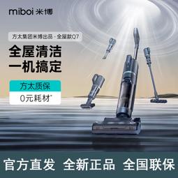 【快速出貨】米夕魔投投影儀布幕布免打孔家用掛鉤布幕金屬黑晶黑珊抗光投影儀 歷史價格詳細信息