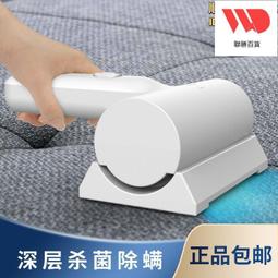 新款除蟎儀床上吸塵機強吸力家用宿舍手持便攜無線除蟎器禮品 歷史價格詳細信息