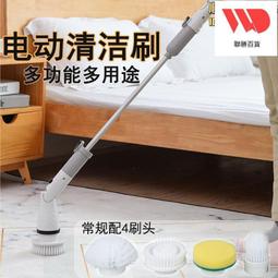 無線電動清潔神器充電長柄多功能自動旋轉伸縮可拆卸洗刷地清潔刷 歷史價格詳細信息