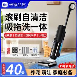 拖地機 吸陳器 手持拖地機 吸掃拖清潔器 家用拖地機 無線拖地機 充電掃地機 多功能拖地機 車載吸陳器 歷史價格詳細信息