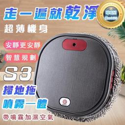 掃地機 bowai懶人掃吸拖一體機新款家用智能掃地機充電款 歷史價格詳細信息