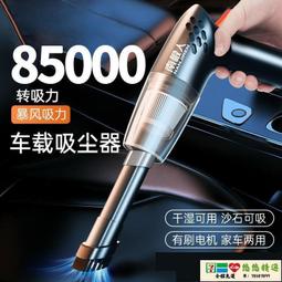 南極人大功率吹風機大風力恆溫過熱保護不傷發宿舍家用學生專用速乾電吹風 歷史價格詳細信息