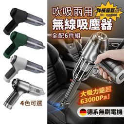 小鋼炮-手提式吸塵器用吸塵袋(3入) 集塵袋 濾網 歷史價格詳細信息