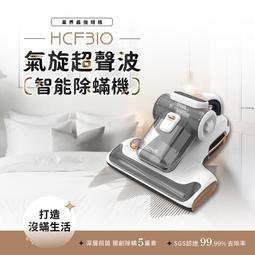 【Widelife】DIKE 自動滾輪足浴機-暖座沙發款  HBF120WT 歷史價格詳細信息