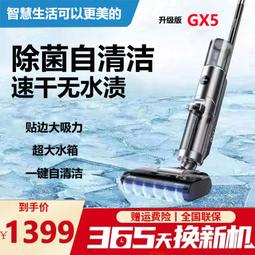 洗地機家用深度清潔拖吸掃三合一體吸塵器干濕兩用自動拖地擦地機~特價 歷史價格詳細信息