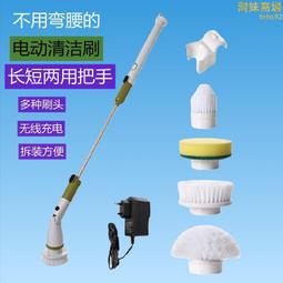 無線玻璃清潔器 伸缩旋轉清潔拖把 超長續航+定時 洗車工具 窗戶地板玻璃清潔刷 電動高空擦玻璃機 歷史價格詳細信息
