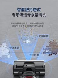 拖地機 吸陳器 手持拖地機 吸掃拖清潔器 家用拖地機 無線拖地機 充電掃地機 多功能拖地機 車載吸陳器 歷史價格詳細信息