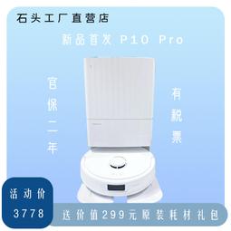 自動清潔臂無線電動多功能清潔刷浴室旋轉洗地家用浴缸 歷史價格詳細信息