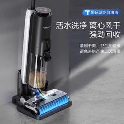 新款智能洗地機洗掃拖吸塵三合一家用無線電動掃地拖地脫塵自清潔 歷史價格詳細信息