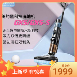 洗地機整機扭轉試驗機洗地機跌落壽命試驗機整機按鍵壽命設備 歷史價格詳細信息