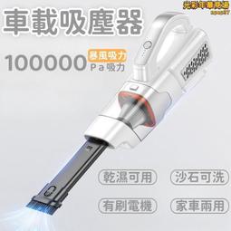吸塵器家用車載吸塵器大功率可充電迷你手持便攜式桌面吸塵器 歷史價格詳細信息
