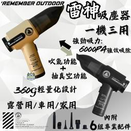 樂活不露 無印風收納箱 露營箱 整理箱 收納箱 裝備箱 儲物箱-台灣製造 歷史價格詳細信息