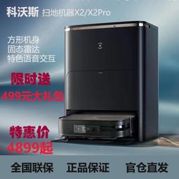 新款機器人音箱m10無線多功能可愛創意禮品插卡音響 歷史價格詳細信息
