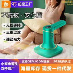 新款無線除蟎儀家用手持式家用床上紫外線全自動除蟎儀 歷史價格詳細信息