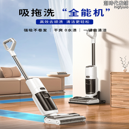 【好康】吸拖all掃地機。家用小型手持無線大吸力靜音拖地機懶人 歷史價格詳細信息