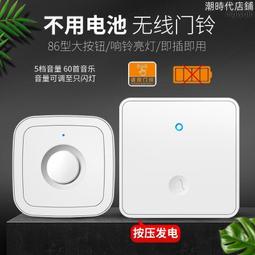 呼叫器無線家用遠距離病人緊急警報器一鍵呼救按鈴看護呼喚鈴 歷史價格詳細信息