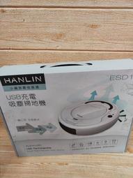 HANLIN- 全能USB藍牙發射接收器 歷史價格詳細信息