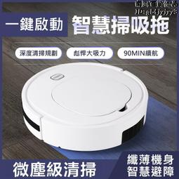 ：掃地機 拖地機 掃地機器人 吸塵 器 歐堡掃地機器人充電式智能家用　除菌掃拖一體超薄全自動懶人掃地機 歷史價格詳細信息