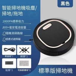 家用吸塵器全自動大功率強力小型車用吸塵器洗吹充 歷史價格詳細信息