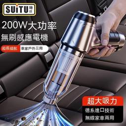 現貨 手提吸塵器 車用家用 小巧便攜 多功能使用 歷史價格詳細信息