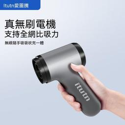 車載吸塵器大吸力 車用吸塵器超強吹吸兩用充電式便攜式無線車用吸塵器 車載吸塵器 手持式吸塵器 歷史價格詳細信息