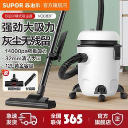 現貨 蘇氏陶瓷 羊脂玉瓷家用功夫茶具帶茶盤白瓷蓋碗全瓷茶漏配6杯套組 歷史價格詳細信息