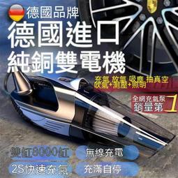 吸塵器 車用吸塵器 手持吸塵器 無線吸塵器 車載加充氣泵一體機無線車內車用汽車家用強力四合一大功率 歷史價格詳細信息