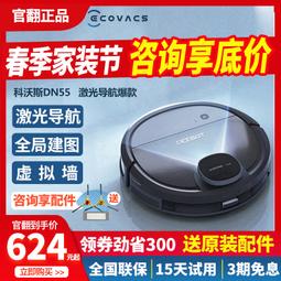 科沃斯官翻機掃地拖地機器人n9n8分享家用全自動all 歷史價格詳細信息
