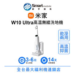 【創宇通訊│福利品】Xiaomi 小米 13 Ultra 12+512GB 6.73吋 (5G) 徠卡鏡頭 心率測量 歷史價格詳細信息