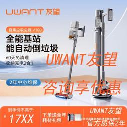 UWANT友望新款除蟎儀大白CM2306 歷史價格詳細信息