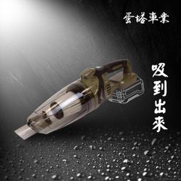 無線 車家兩用 大吸力除蟎車載手持雙滾珠電機金屬雙層海帕 歷史價格詳細信息