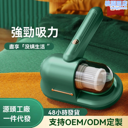 無線除蟎儀除蟎器帶紫外線燈光家用床上吸塵機強吸力 歷史價格詳細信息