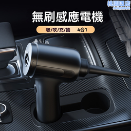 手持無線除蟎儀 小型除蟎機家用大吸力床上沙發智能 歷史價格詳細信息