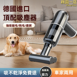 無線吸塵除蟎儀除蟎機家用床上紫外線小型無線手持除蟎神器 歷史價格詳細信息