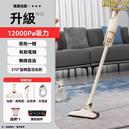 吸塵器 車載吸塵機 無線兩用 手持式超強吸力 充電式吸塵器 吸塵器無線 除螨吸塵器 除螨機 歷史價格詳細信息