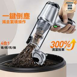 吹塵器 6671【德國吸塵小鋼炮】吹氣除塵兩用無線吹塵器 車用/家用二合一 車用吸 歷史價格詳細信息