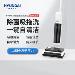 智能家用無線洗地機吸拖洗一體自動清潔拖地機掃地電動拖把 歷史價格詳細信息