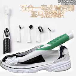 【好康】電動清潔刷7合1大掃除清潔神器居家用品多功能顯示電動清 歷史價格詳細信息