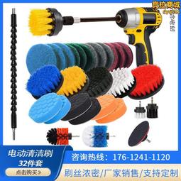 自動清潔臂無線電動多功能清潔刷浴室旋轉洗地家用浴缸 歷史價格詳細信息