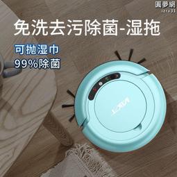 全能型智慧洗地機 BW6 Plus（業界最輕／乾濕強吸15000Pa／電解水除菌／冷烘乾） 歷史價格詳細信息