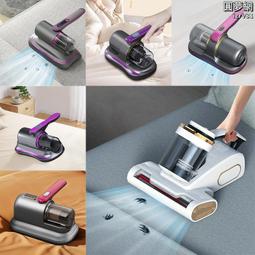 新款除蟎儀家用床上充電usb無線寵物家用手持小型除蟎儀 歷史價格詳細信息