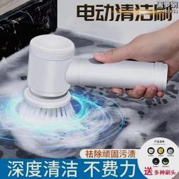 多功能可替換刷頭電動洗碗神器 歷史價格詳細信息