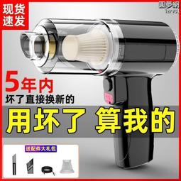 強吸力小型手持吹吸車載可攜式超兩用一體大吸力可充電 歷史價格詳細信息
