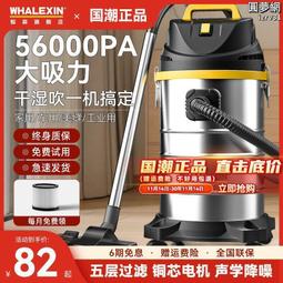 美縫專用吸塵器頭吸頭配件大全工業通用拖地吸水扒拖把地刷頭塵扒 歷史價格詳細信息