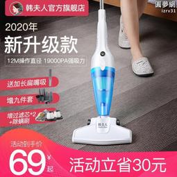 韓夫人家用手持式小型強勁大吸力靜音毛車載便攜除蟎儀 歷史價格詳細信息