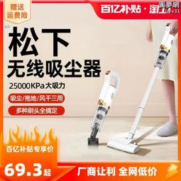 無線家用大吸力手持式超強力吸拖地毛髮all大功率吸塵機 歷史價格詳細信息