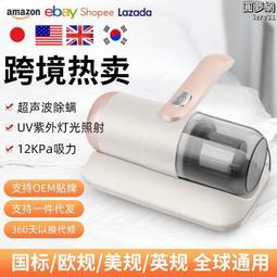床上紫外線除蟎有線吸塵器 除蟎神器 便攜小型 家用手持除蟎儀 歷史價格詳細信息