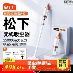 無線手持兩用強力除螨吸塵器 歷史價格詳細信息