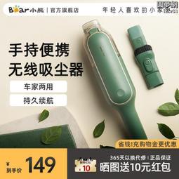 小浣熊無線打器充電式電動攪拌家用烘焙小型奶油自動手持打發機 歷史價格詳細信息